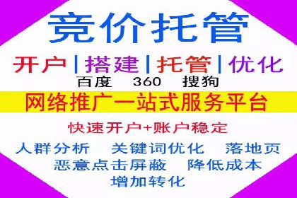 揭秘：SEM代运营推广公司助力企业业绩翻倍